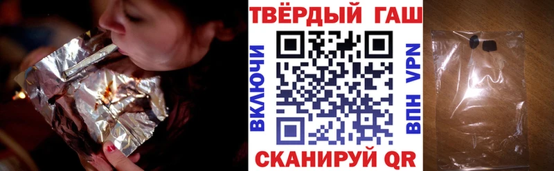 Гашиш Изолятор  Северск 