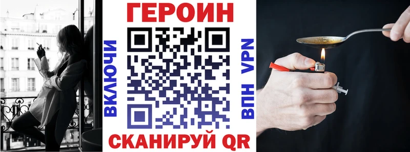 Героин афганец Северск