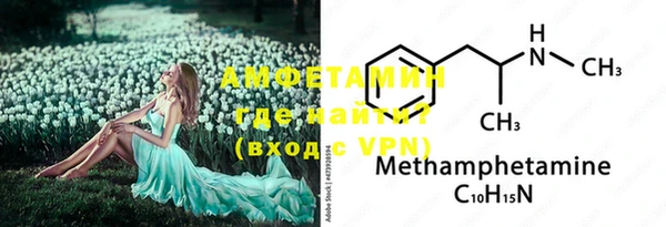ECSTASY Верея
