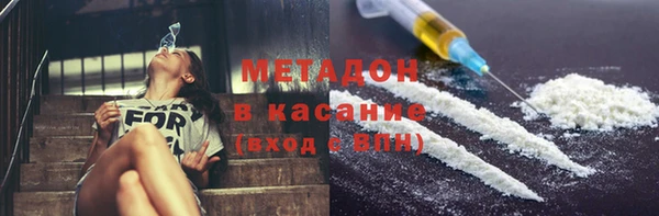 ALPHA-PVP Верхний Тагил