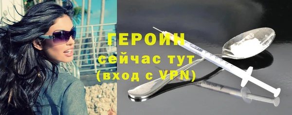 кокаин колумбия Богородск