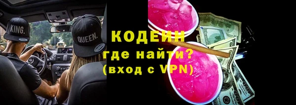 кокаин колумбия Богородск