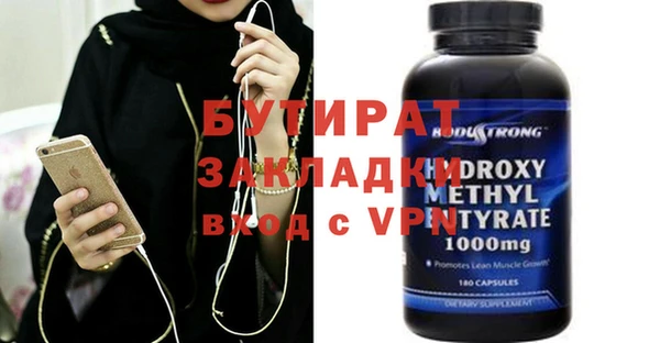 ALPHA-PVP Верхний Тагил