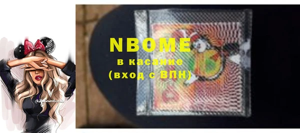 кокаин колумбия Богородск