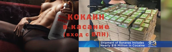 ALPHA-PVP Верхний Тагил