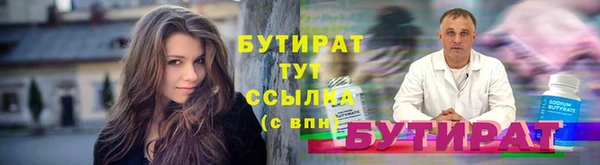 ALPHA-PVP Верхний Тагил