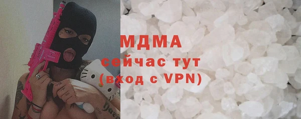 ECSTASY Верея