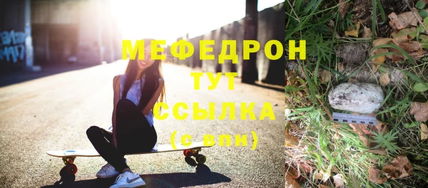 кокаин премиум Яранск