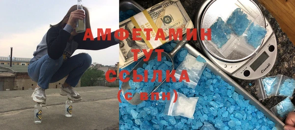 ALPHA-PVP Верхний Тагил