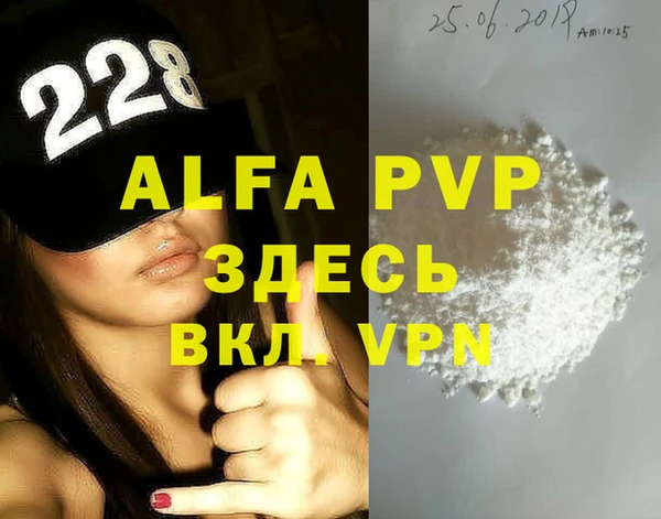 дурь Верхнеуральск