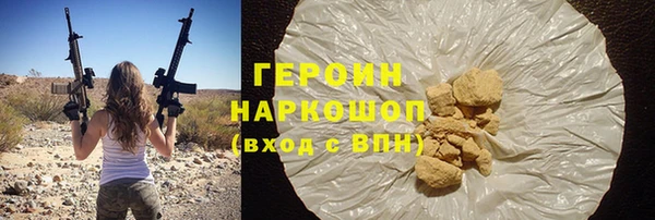 ALPHA-PVP Верхний Тагил