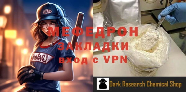 дурь Верхнеуральск