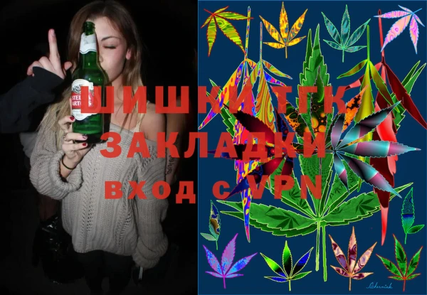 кокаин колумбия Богородск