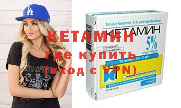 ALPHA-PVP Верхний Тагил