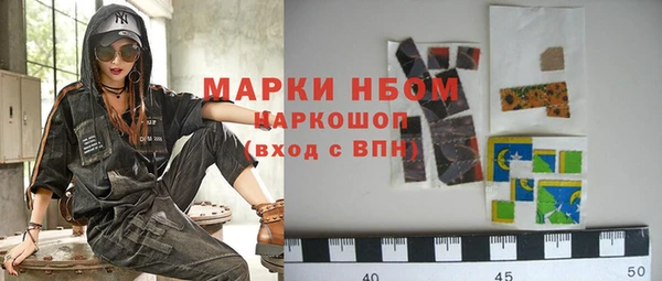 кокаин колумбия Богородск