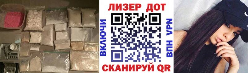 купить закладку  Северск  MEGA вход  ЛСД экстази кислота 