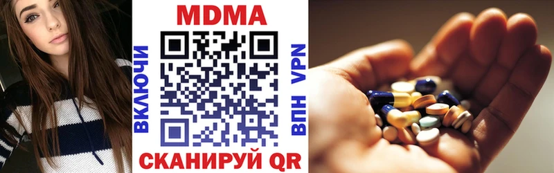 МДМА VHQ  Северск 