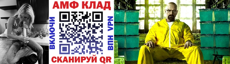 как найти закладки  Северск  МЕТАМФЕТАМИН Methamphetamine 