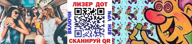 Марки N-bome 1500мкг  kraken ТОР  Северск 
