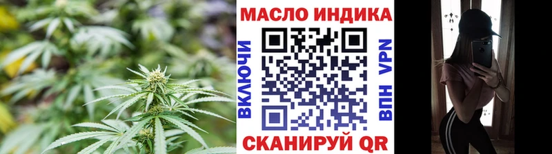 Дистиллят ТГК жижа  omg tor  Северск 